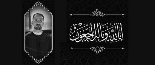 رحيل عصام الباي يخلف حزنا عميقا في أوساط ساكنة الناظور