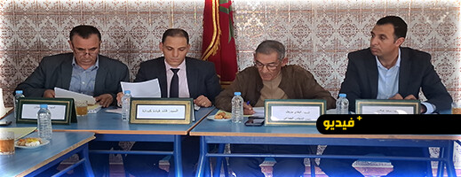 مجلس أركمان يسدل الستار على دورة ماي بالمصادقة على تنظيم الموسم الصيفي وتأجيل ملف الماء الشروب