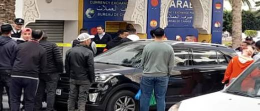 الحسيمة.. سرقة وكالة لصرف العملات تحت التهديد واستنفار أمني