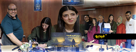 السينما والموسيقى تواصلان تنشيط الأسبوع الثقافي بالناظور