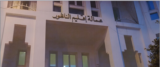 عمالة الناظور تحمل شركة النظافة مسؤولية تدني الخدمات وتمهلها “أسبوعاً” لتصحيح المسار عمالة الناظور تحمل شركة النظافة مسؤولية تدني الخدمات وتمهلها “أسبوعاً” لتصحيح المسار