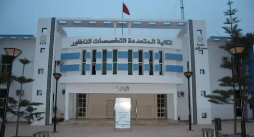 بدعم من مجلس الجالية.. كلية الناظور تناقش تحديات الاندماج عند المغاربة بهولندا بدعم من مجلس الجالية.. كلية الناظور تناقش تحديات الاندماج عند المغاربة بهولندا