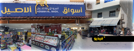 فرصة استثمارية مميزة.. محل تجاري استثنائي محفظ بثلاثة رسوم عقارية بالمنطقة التجارية بسلوان.