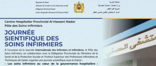 الناظور تحتضن يوماً علمياً للعلاجات التمريضية احتفاءً باليوم العالمي للممرضين