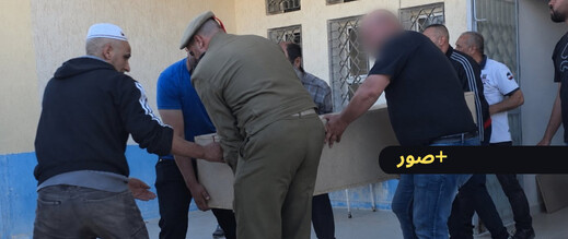 أسرة من العروي تتسلم جثمان ابنتها التي قضت صبيحة اليوم في حادث الحافلة