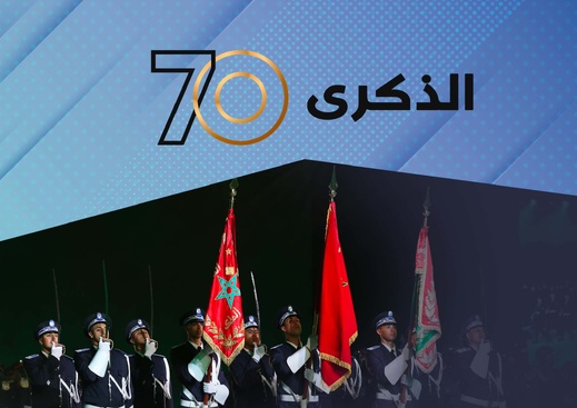 الشرادي يكتب..المديرية العامة للأمن الوطني.. سبعة عقود من التفاني في خدمة الوطن والعرش الشرادي يكتب..المديرية العامة للأمن الوطني.. سبعة عقود من التفاني في خدمة الوطن والعرش