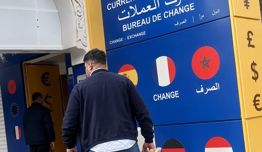 أمن الحسيمة يعيد تمثيل فصول السطو المثير على وكالة لصرف العملات