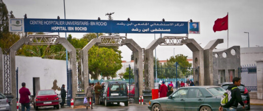 استنفار أمني بالبيضاء عقب فرار سجين مصاب بالسل من مستشفى ابن رشد