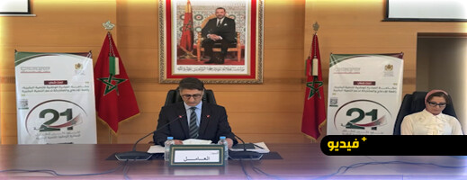 الدريوش تستعرض حصيلة 21 سنة من مشاريع المبادرة الوطنية للتنمية البشرية