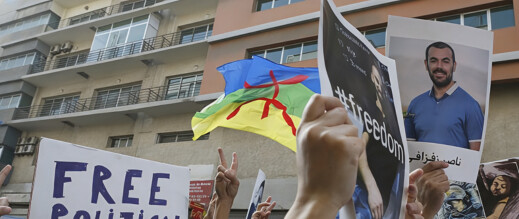 تحالف يساري يطالب بإطلاق سراح معتقلي حراك الريف