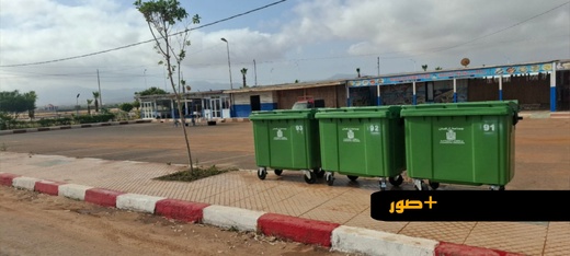 توفير حاويات للنفايات بتعاونية الفتح وشاطئ أركمان