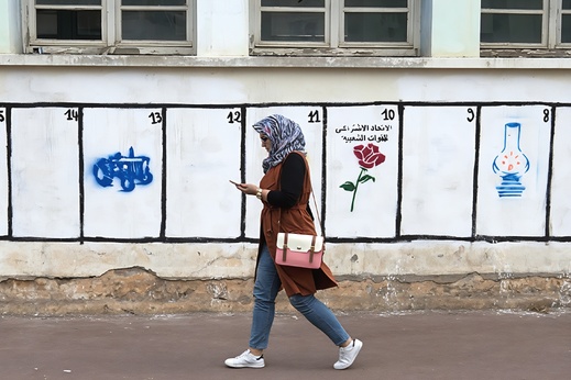 خارطة لافتة وتنافس محموم.. ملامح التنافس السياسي بالناظور تتضح قبيل اقتراع شتنبر