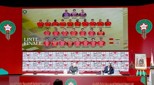 وهبي يعلن لائحة المنتخب المغربي لكأس العالم 2026