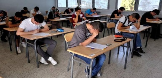 انطلاق الامتحان الجهوي للأولى بكالوريا بالمملكة وسط تقنيات جديدة لمكافحة الغش انطلاق الامتحان الجهوي للأولى بكالوريا بالمملكة وسط تقنيات جديدة لمكافحة الغش