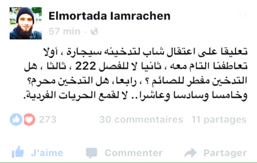 الريفي المثير للجدل إعمراشن يدعو إلى إلغاء الفصل 222 الذي يجرم الإفطار العلني في رمضان ويتضامن مع "المدخن" جهارا الريفي المثير للجدل إعمراشن يدعو إلى إلغاء الفصل 222 الذي يجرم الإفطار العلني في رمضان ويتضامن مع "المدخن" جهارا
