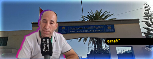 رئيس مركز الامتحان بثانوية مقدم بوزيان يقيّم سير اليوم الثاني من البكالوريا