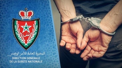 توقيف مبحوث عنه وطنيًا بالناظور للاشتباه في تورطه في الاتجار بالكوكايين وتنظيم الهجرة غير الشرعية توقيف مبحوث عنه وطنيًا بالناظور للاشتباه في تورطه في الاتجار بالكوكايين وتنظيم الهجرة غير الشرعية