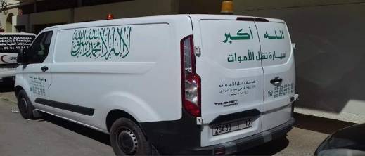 تفاصيل الحادث المأساوي بجماعة بني فراسن: زوجة تنهي حياة زوجها بالزيت المغلي وأداة حادة