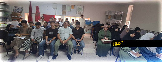 مدرسة الإمام مالك للتعليم العتيق تودع تلامذتها للمشاركة في الامتحانات الإشهادية للمستوى السادس ابتدائي عتيق