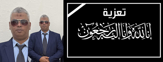 أزمة قلبية تنهي حياة السيد مجيد الإطار الأمني بالدائرة الأولى بالناظور