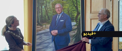 تكريما لمسيرته.. روتردام تخلد عمدة المدينة السابق أحمد أبوطالب بلوحة فنية