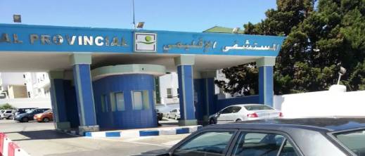 مستشفى مغربي يطالب سيدة متوفاة بأداء فاتورة علاج بعد عامين من وفاتها