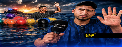 أحسست بالحكرة ولم يكن أمامي سوى البحر.. بائع البالونات بمارتشيكا يكسر صمته ويكشف حقائق مثيرة