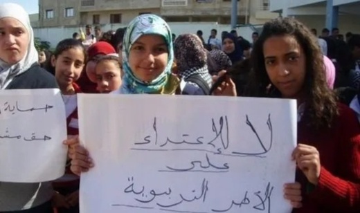 اعتداء على أستاذتين بالناظور يثير استنكارا نقابيا ومطالب بفتح تحقيق