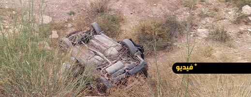 انقلاب سيارة بحاسي بركان ينتهي بنجاة ثلاثة أشخاص دون إصابات خطيرة