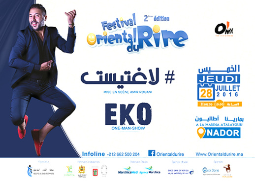 عرض إكو "لاغتيست" في اليوم الثاني من مهرجان الضحك للشرق عرض إكو "لاغتيست" في اليوم الثاني من مهرجان الضحك للشرق