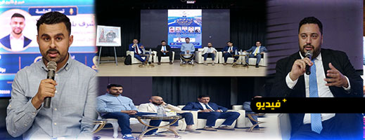 ميناء الناظور غرب المتوسط في صلب نقاش عمومي بالناظور.. أي آفاق لشباب جهة الشرق؟