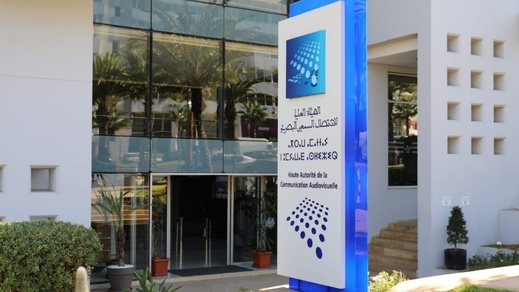 "الهاكا" تضع خطة طوارئ إعلامية لتشريعيات شتنبر