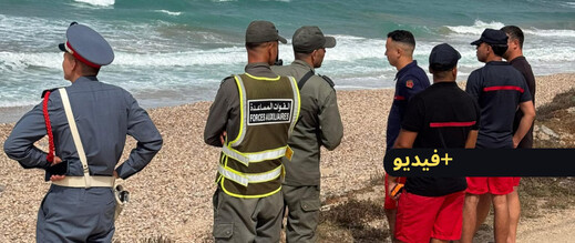 مأساة في أركمان.. نجاة أب وغرق ابنه بشاطئ المهندس والسلطات تباشر الأبحاث
