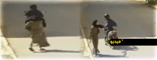 استنكار محلي بالناظور بعد ترويع فتاة ونشل حقيبتها وسط مطالبات بالقبض على الفاعل