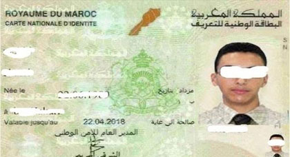لحاملي بطاقة التعريف الالكترونية..كل من طالبكم بعقود ازدياد أو شواهد أخرى بلغوا عنه‎