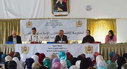 المندوبية الإقليمية للشؤون الإسلامية و المجلس العلمي المحلي بالناظور يشرفان على حفل نهاية السنة لبرنامج محو الأمية‎