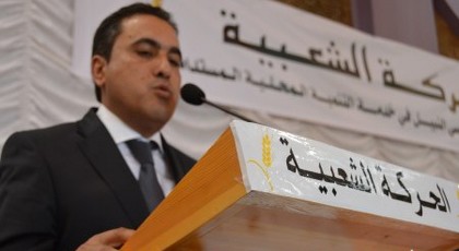 سعيد الرحموني يحسم في أمر حصوله على تزكية الإنتخابات البرلمانية بعد إجتماع مع قيادة الحركة الشعبية سعيد الرحموني يحسم في أمر حصوله على تزكية الإنتخابات البرلمانية بعد إجتماع مع قيادة الحركة الشعبية