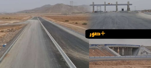 تقدم أشغال الطريق السيار كرسيف - الناظور  