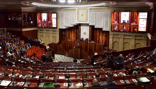 خمس سنوات من الصمت... ماذا قدم برلمانيو الناظور للإقليم؟