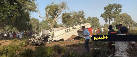 سقوط طائرة تابعة للدرك ووفاة ربانها أثناء إخماد حريق بتمارة