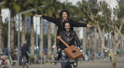 أوتار الحياة "إيفران ن توذاث" كاملا أوتار الحياة "إيفران ن توذاث" كاملا