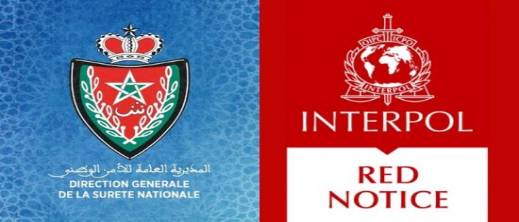 الأمن المغربي يعتقل سنغالي بطلب من هولندا