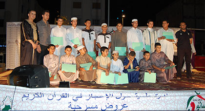 نجاح باهر لمهرجان " نسائم رمضان" في نسخته الأولى المنظم بمدينة إمزورن نجاح باهر لمهرجان " نسائم رمضان" في نسخته الأولى المنظم بمدينة إمزورن