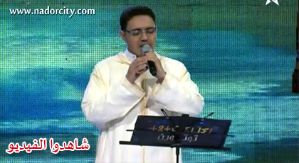 الأنشودة الريفية تتألق في برنامج إنوراز  الأنشودة الريفية تتألق في برنامج إنوراز