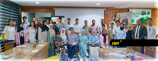 ورشات تكوينية متخصصة تؤطر شباب الناظور في مجالات البيئة والذكاء الاصطناعي ضمن فعاليات Green Tech Nador 2026