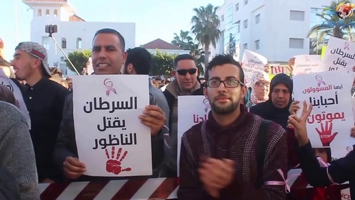 مستشفى السرطان يفرض نفسه على أجندة مرشحي الناظور في انتخابات شتنبر