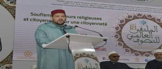 الملتقى العالمي للتصوف بين وثائق فرنسية وأسئلة مغربية.. من يدير الحدث ومن يملك اسمه؟