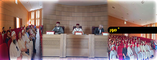 المجلس العلمي المحلي لإقليم الناظور يكثف أنشطته، ويواصل لقاءاته التأطيرية في إطار خطة تسديد التبليغ