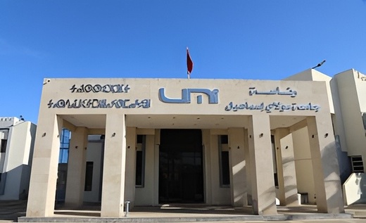 رئيس جامعة مولاي إسماعيل أمام القضاء في ملف تبديد أموال عمومية