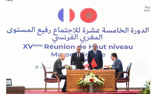 المغرب وفرنسا يوقعان اتفاقيات جديدة لتعزيز الشراكة في قطاعات استراتيجية